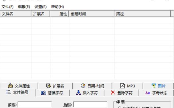 如何在Win10中批量重命名文件？遇到问题怎么办？  第2张