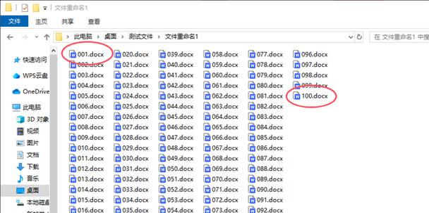 如何在Win10中批量重命名文件？遇到问题怎么办？  第3张