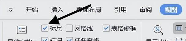 如何设置字体格式？两种方法轻松搞定！  第2张