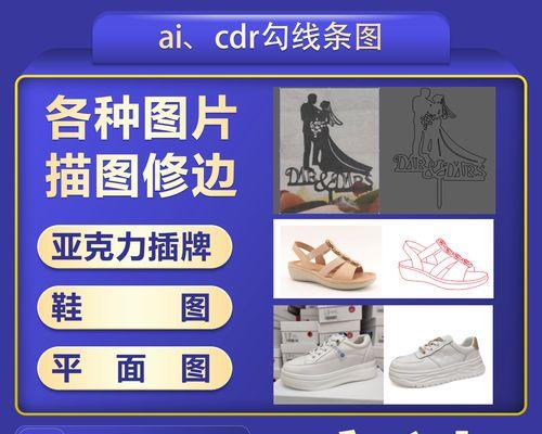 如何在AI中调整特定对象的描边透明度？  第3张