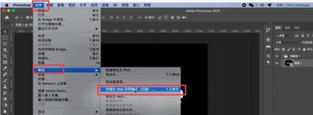 AE渲染导出视频时遇到问题怎么办？操作步骤和常见问题解答？  第2张