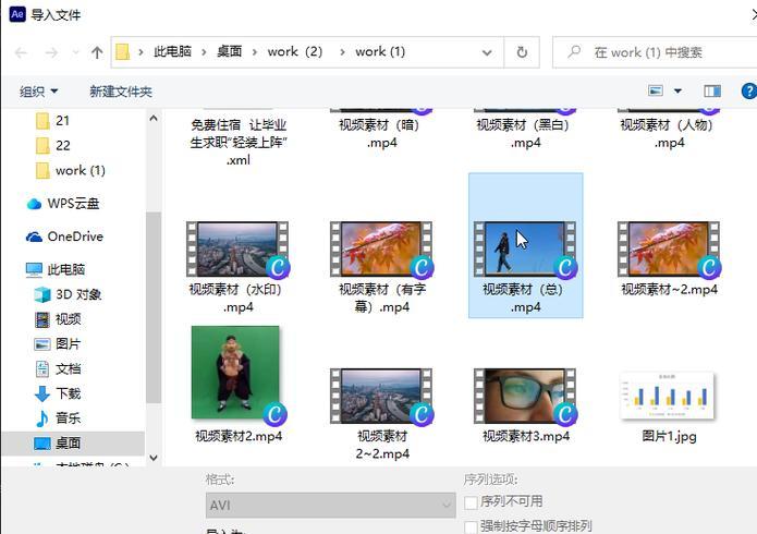 AE渲染导出视频时遇到问题怎么办？操作步骤和常见问题解答？  第3张