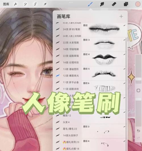 PS画画笔刷的设置方法是什么？如何优化笔刷效果以提高绘画效率？  第3张