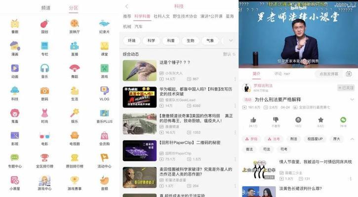 视频内容类型分类有哪些？如何根据内容选择合适的分类？  第3张