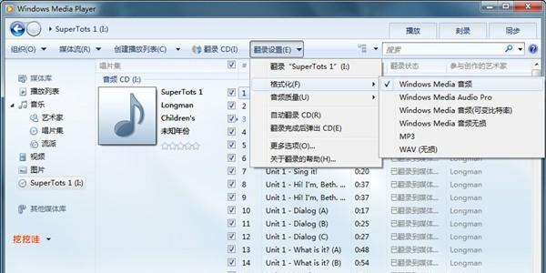 最常用的音频文件格式有哪些？如何选择适合的音频格式？  第1张