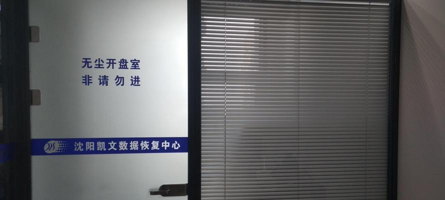 图形修复管理器恢复文件时遇到的问题及解决方法？  第3张