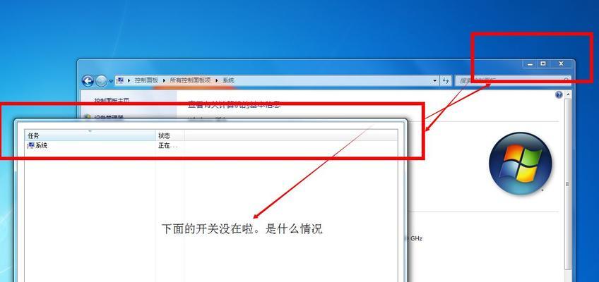 图形修复管理器恢复文件时遇到的问题及解决方法？  第2张