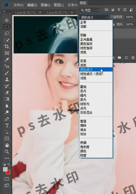 PS快速去水印的方法是什么？如何有效去除图片水印？  第2张