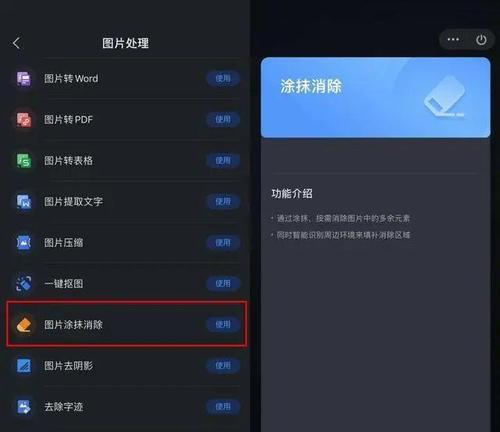 PS快速去水印的方法是什么？如何有效去除图片水印？  第3张