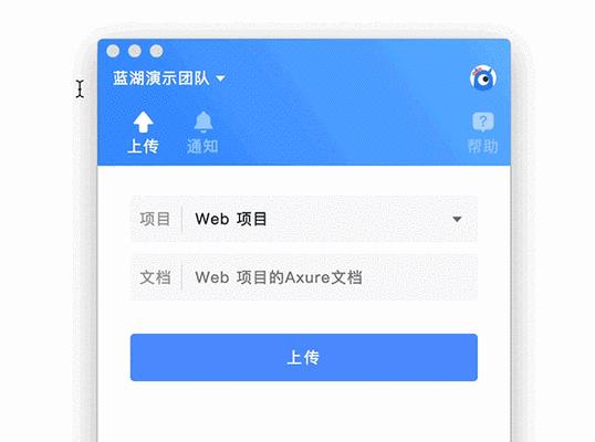 Axure注册码怎么获取？最新使用方法是什么？  第2张