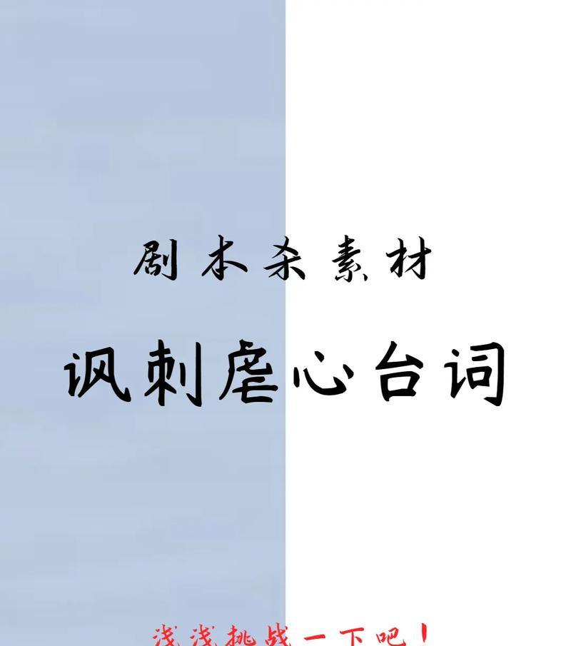 一分钟短视频文案怎么写？范文剧本有哪些特点？  第2张