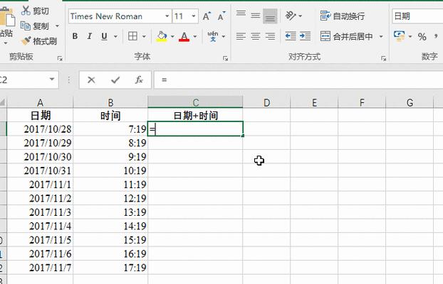 如何在Excel中自动生成连续日期？遇到问题怎么办？  第2张