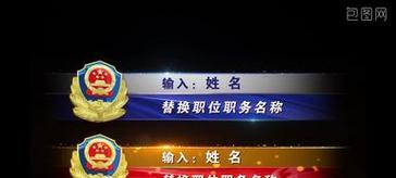 如何制作AE新闻联播字幕条？教程中常见问题有哪些？  第3张