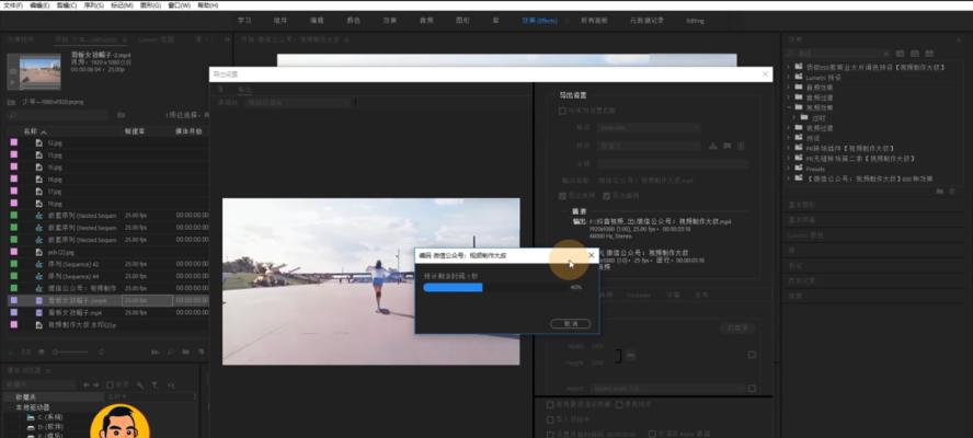 如何在After Effects中实现时间重映射小人循环效果？常见问题有哪些？  第1张