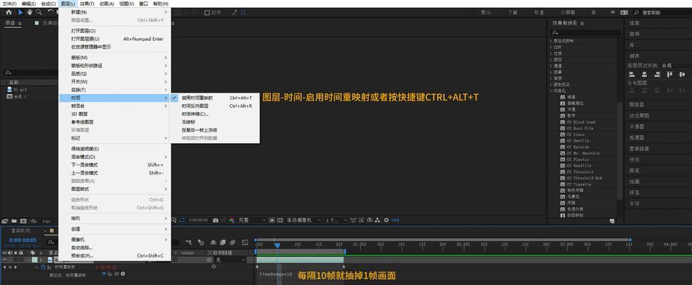 如何在After Effects中实现时间重映射小人循环效果？常见问题有哪些？  第3张