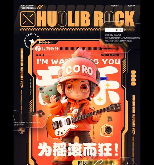 C4D一键回正位置功能怎么用？遇到问题如何解决？  第3张