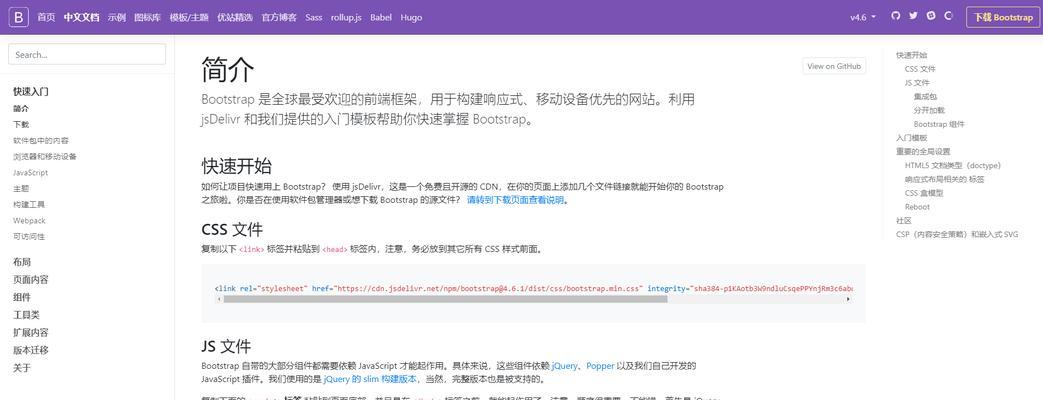 如何开发自己的前端组件库？常见问题有哪些？  第2张