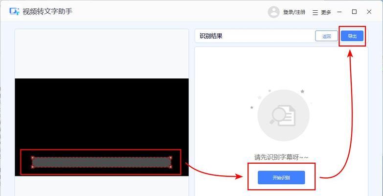 pr自动识别语音生成字幕怎么用？遇到问题如何解决？  第1张
