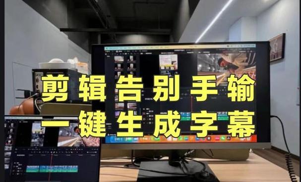 pr自动识别语音生成字幕怎么用？遇到问题如何解决？  第2张