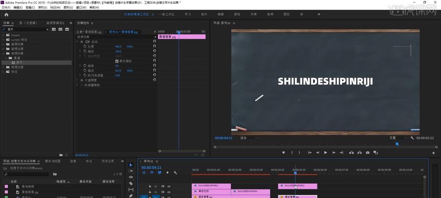 pr自动识别语音生成字幕怎么用？遇到问题如何解决？  第3张