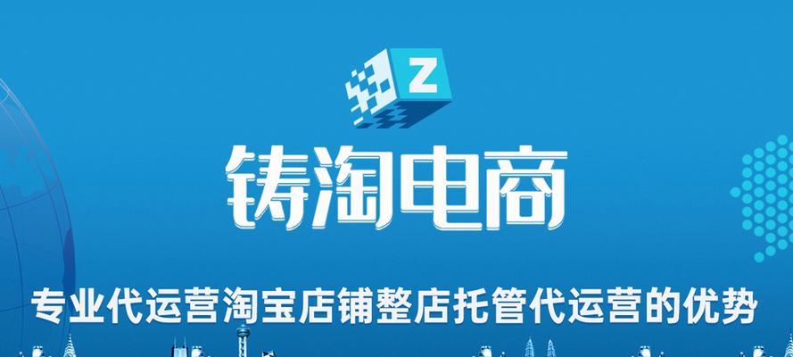 开淘宝店铺运营推广怎么做？常见问题有哪些解决方法？  第1张