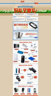 如何找到淘宝特价网页版入口？操作步骤是什么？  第1张