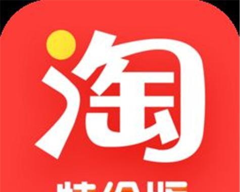 如何找到淘宝特价网页版入口？操作步骤是什么？  第2张