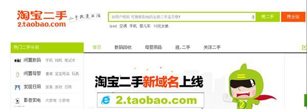 淘宝交易指数换算工具怎么用？推荐哪些好用的换算工具？  第1张