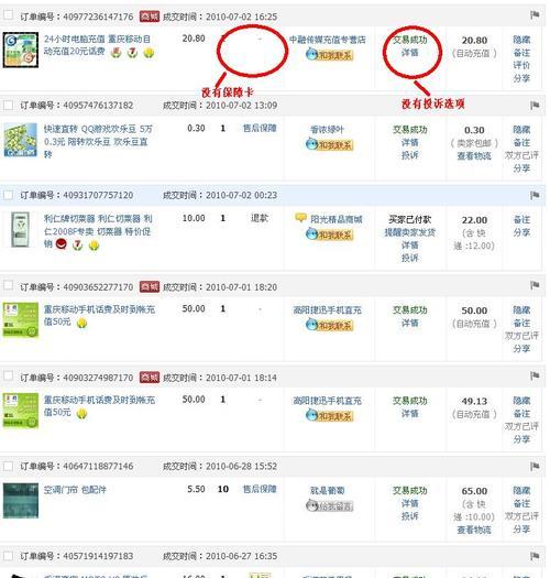 淘宝交易指数换算工具怎么用？推荐哪些好用的换算工具？  第2张