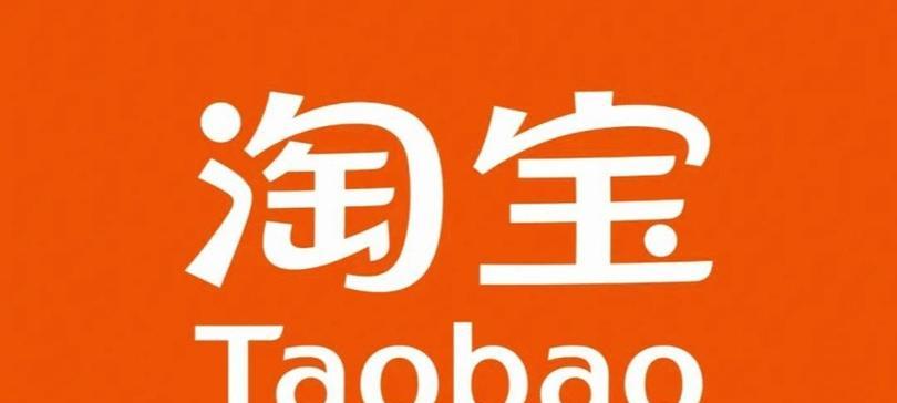 如何领取淘宝大额优惠券？常见问题有哪些？  第3张
