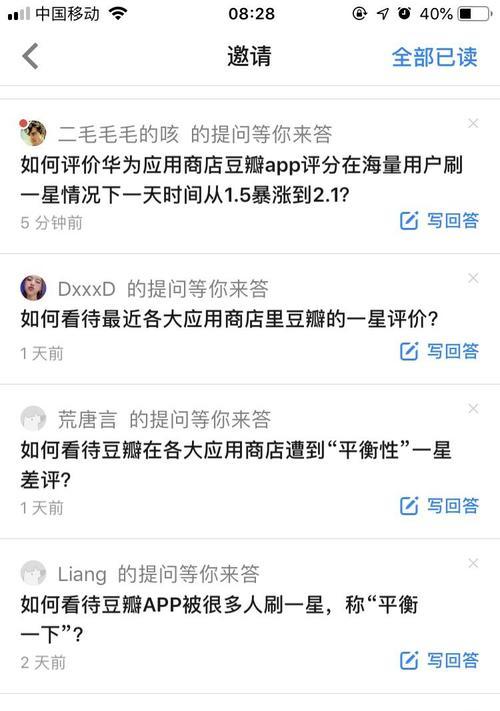 如何快速提升店铺评分？刷店铺评分有哪些有效方法？  第2张
