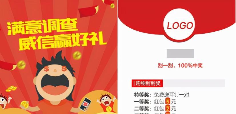 如何快速提升店铺评分？刷店铺评分有哪些有效方法？  第3张