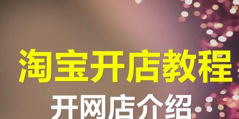 淘宝无货源一键铺货软件怎么用？常见问题有哪些？  第1张