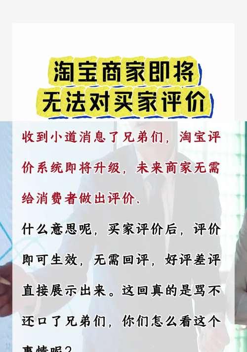 淘宝万能评语通用怎么写？如何应对买家评价？  第3张