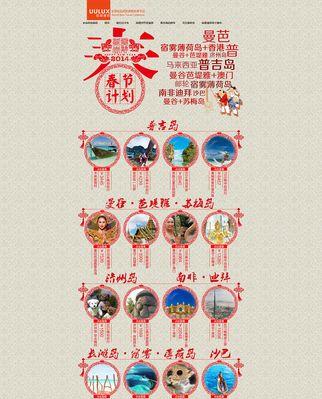 淘宝手机端店铺装修教程怎么开始？常见问题有哪些解决方法？  第2张