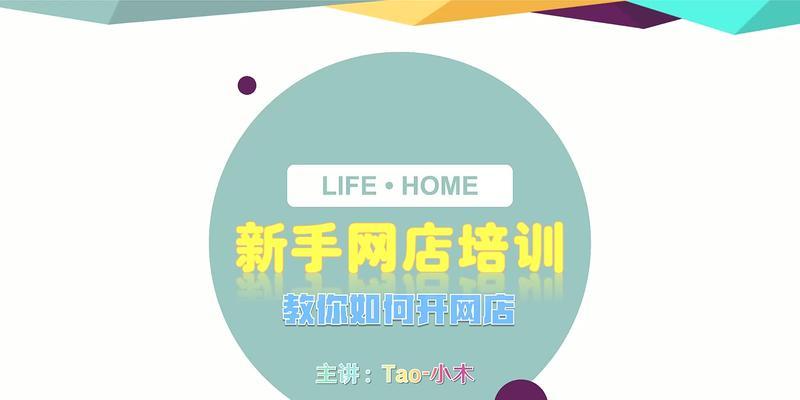 淘宝货源一件代发平台寻找？如何找到可靠的供应商？  第3张