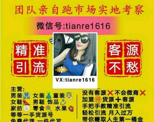 一件代发女装货源网站怎么找？如何辨别优质货源？  第2张