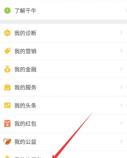 淘宝账号降权明细怎么查？降权后如何恢复信誉？  第1张