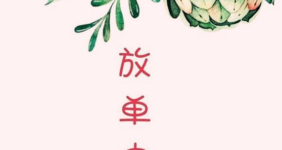 正规淘宝放单平台推荐？如何选择安全可靠的平台？  第3张