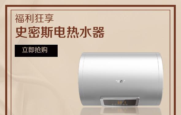 如何在jdcom京东商城网页版上快速找到商品？常见问题有哪些？  第2张