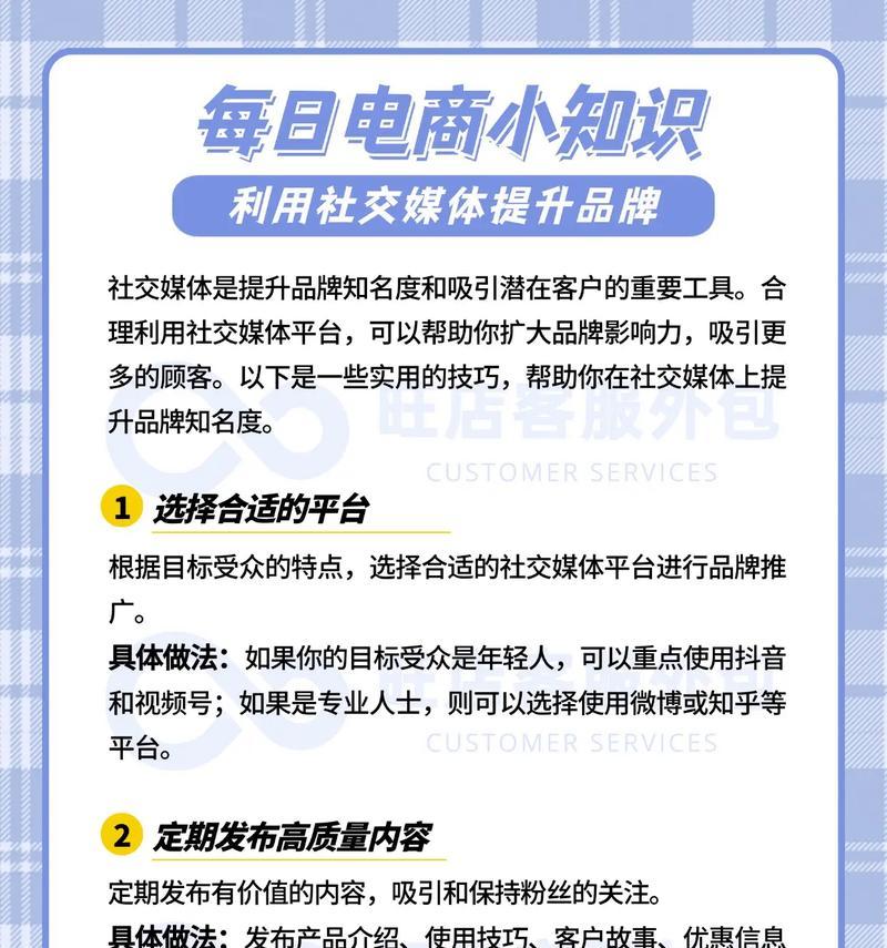 开网店取店铺名的小窍门？如何吸引顾客注意？  第1张