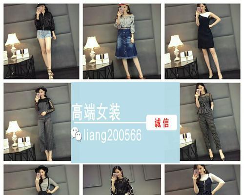 卖衣服找一手货源的办法？如何辨别并获取优质货源？  第1张