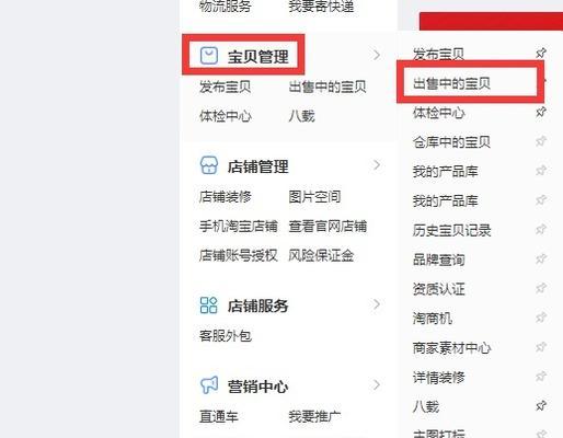 淘宝提升星级有哪些方法？如何快速提高店铺星级？  第1张