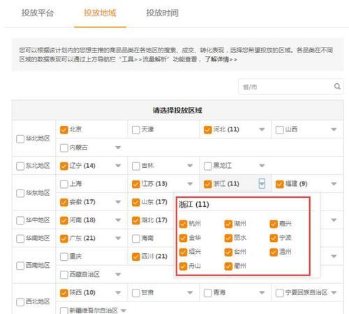 淘宝省钱小窍门有哪些？如何在淘宝购物时省更多钱？  第1张