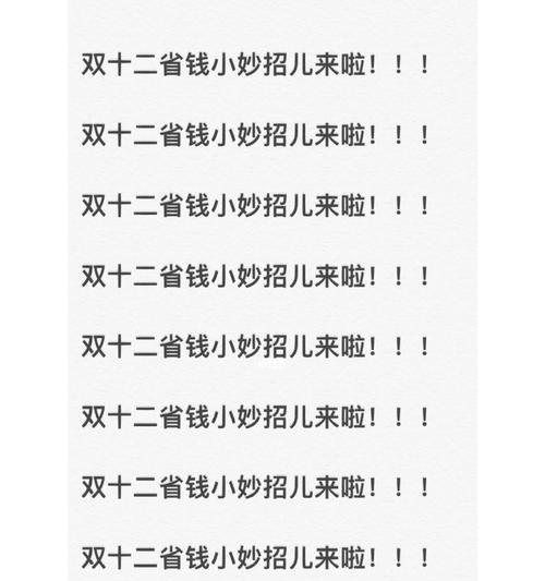 淘宝省钱小窍门有哪些？如何在淘宝购物时省更多钱？  第2张