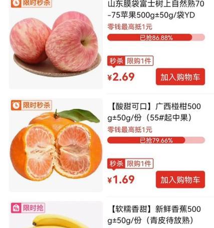 淘宝省钱小窍门有哪些？如何在淘宝购物时省更多钱？  第3张