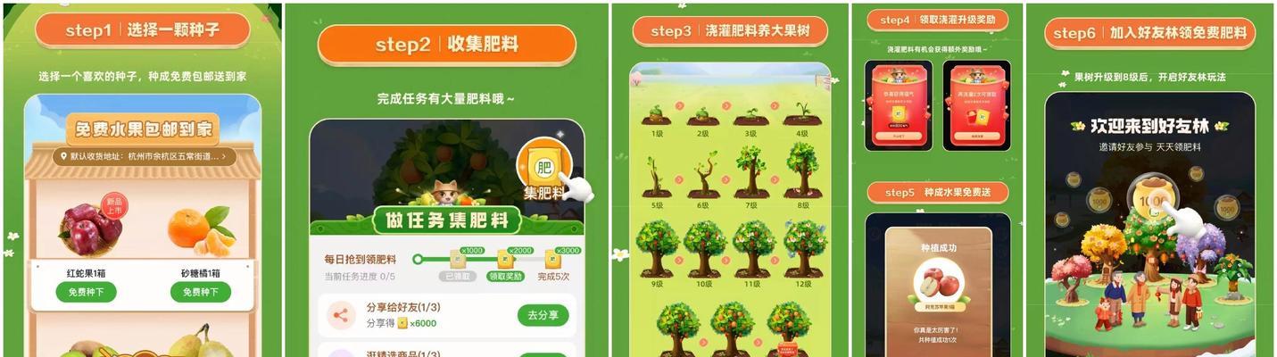 淘宝积分怎么兑换？兑换流程和常见问题解答？  第3张