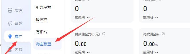 千牛卖家中心登录入口在哪里？如何快速登录？  第1张