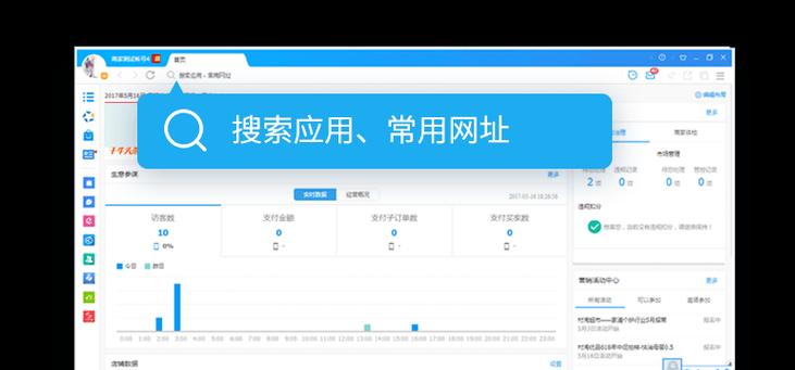 千牛卖家中心登录入口在哪里？如何快速登录？  第3张
