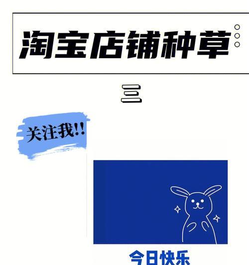 如何撰写最具吸引力的店铺简介？常见问题有哪些？  第3张